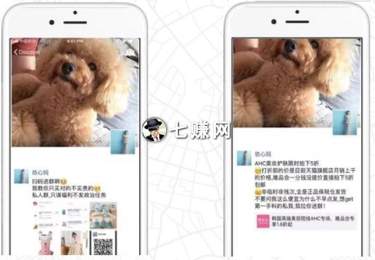 Q“唯享客”怎么分享赚钱？唯品会省钱APP