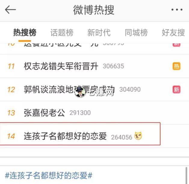 “网络相亲红娘”怎么引流赚钱？