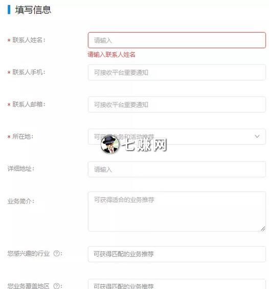 支付宝小程序开放公测，有哪些机会?