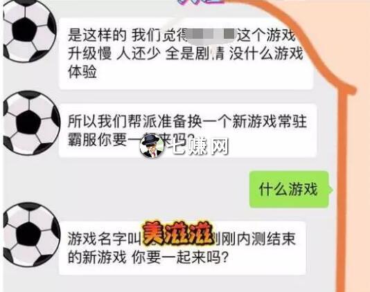 网络游戏怎么推广赚钱？