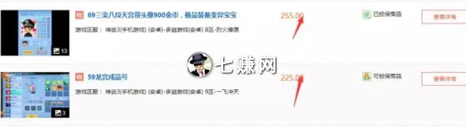 “网络游戏”怎么推广赚钱？游戏CPS项目！