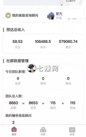 每日拼拼APP是不是传销?