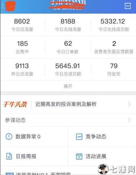 拼多多店群项目怎么赚钱