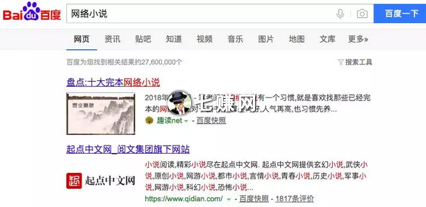 网络小说分销平台赚钱方法