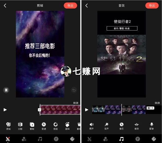 “影视推荐类”抖音号怎么赚钱?