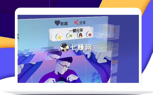 MG动画短视频制作工具!