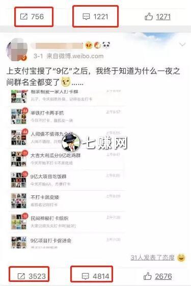 支付宝组队到店付款怎么省钱