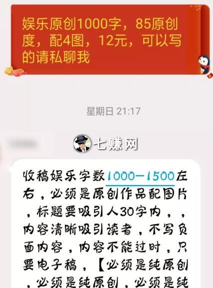 “微信公众号”怎么批量养号赚钱?