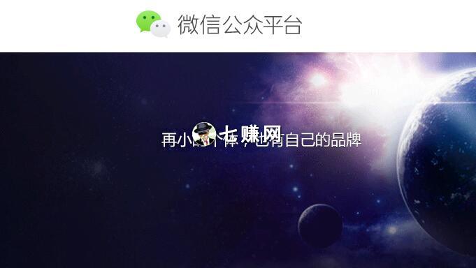 “微信公众号”怎么批量伪原创养号?