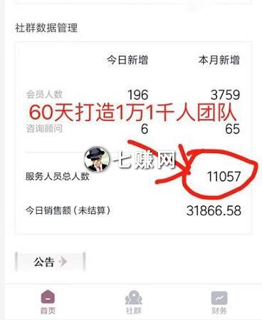 “云品仓小程序”怎么推广赚钱?