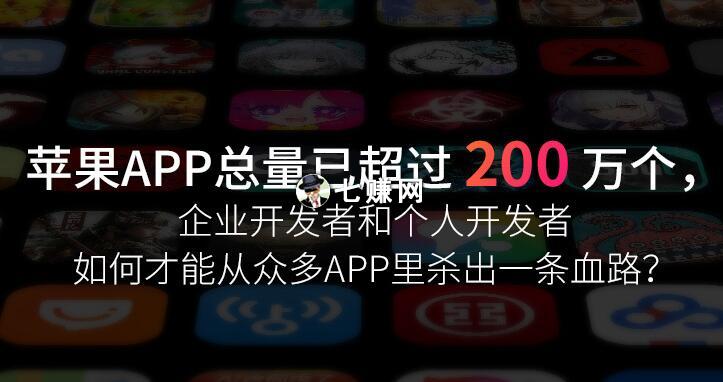 苹果“100字符”ASO怎么优化设置?