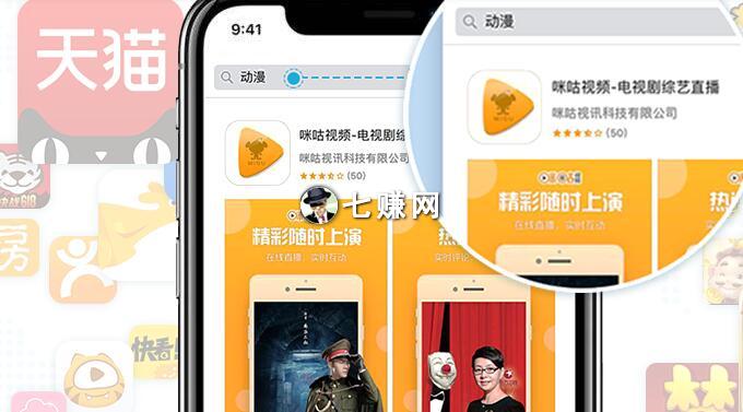 “100字符”ASO关键词怎么优化设置?