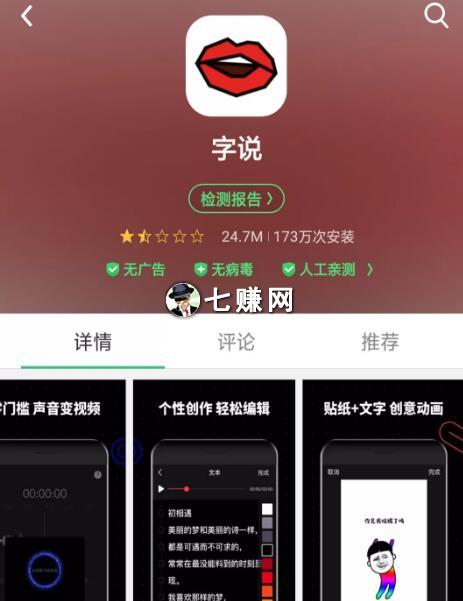 抖音社交电商怎么引流赚钱