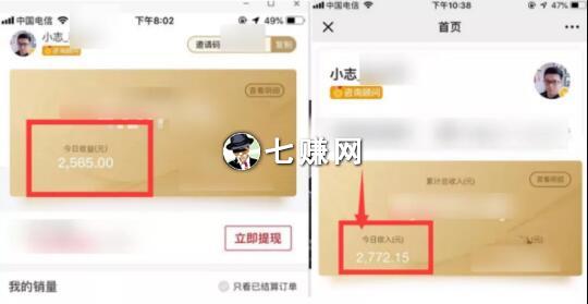 “抖音创业号”短视频怎么制作引流?