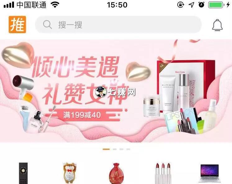 有品推手奖金制度是什么,邀请码多少