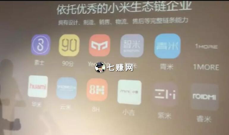 有品推手怎么赚钱,邀请码多少