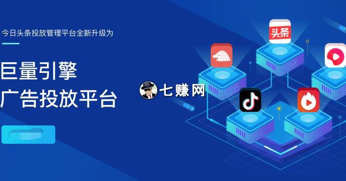 “今日头条搜索广告”怎么做竞价推广?