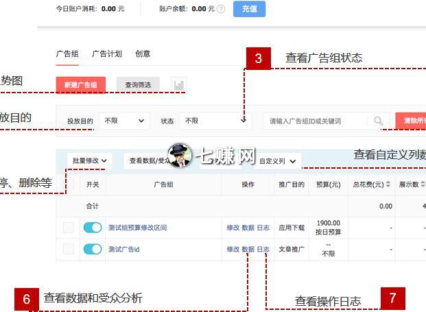 今日头条搜索怎么做竞价优化