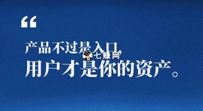 教育培训行业如何打造“私域流量池”??