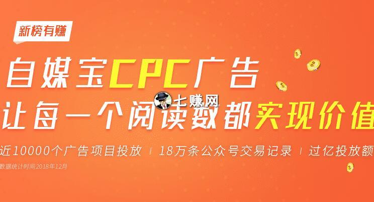 “新榜有赚”怎么分销小说赚钱?