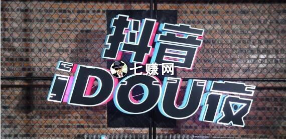 “祝晓晗抖音号怎么赚钱