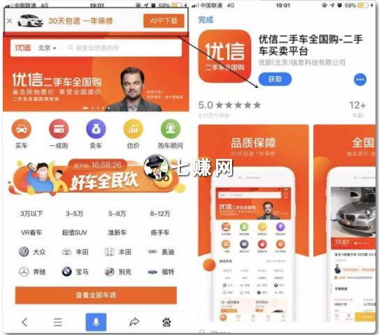 百度智能小程序怎么推广引流!