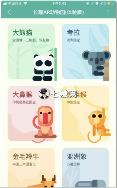 手机百度排名怎么优化?智能小程序seo霸屏!