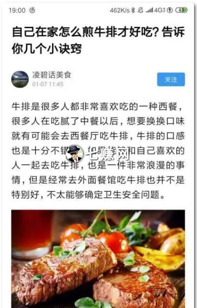 手机百度怎么引流?智能小程序seo霸屏!