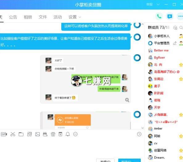 大咖网上暴利卖货挣钱项目