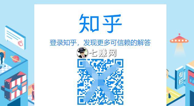 知乎等级大号怎么赚钱？