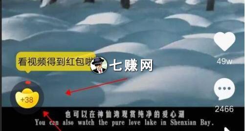 刷宝短视频怎么赚钱？