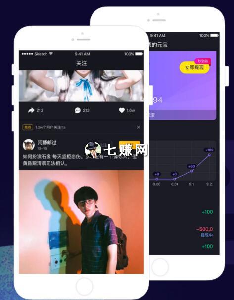 刷宝短视频”如何赚钱？邀请好友看视频！