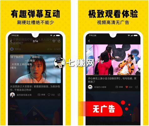 小米推出“朕惊短视频”APP