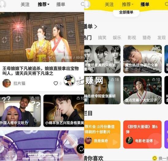 小米朕惊短视频APP