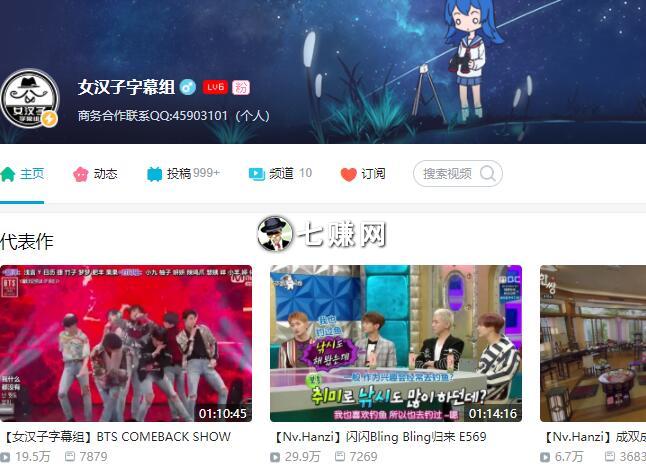 B站怎么做Vlog视频赚钱?