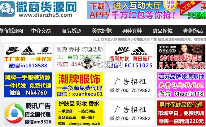 “细分行业导航网站”怎么赚钱？