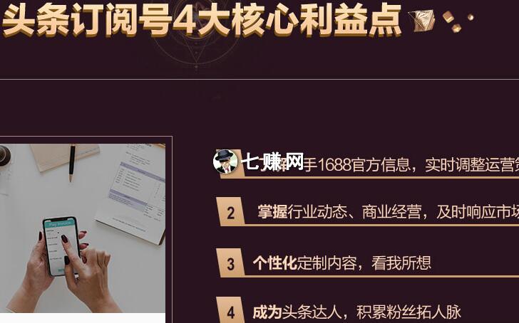 阿里订阅号上线