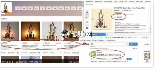 亚马逊无货源店铺，店群新蓝海！