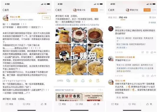 微博广告怎么投放？附推广技巧!