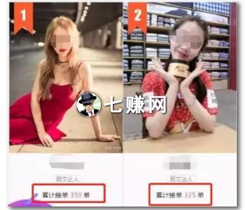 短视频美女“买家秀”怎么操作?