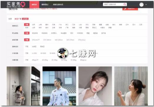 短视频美女“买家秀”怎么能赚钱?