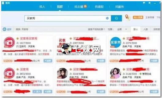 短视频买家秀怎么赚钱