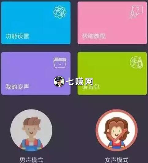 “付费音频”怎么伪原创赚钱?