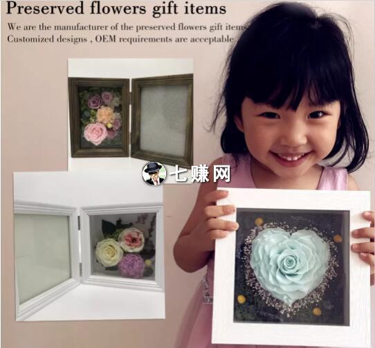 网上创业卖“永生花”年销400万!