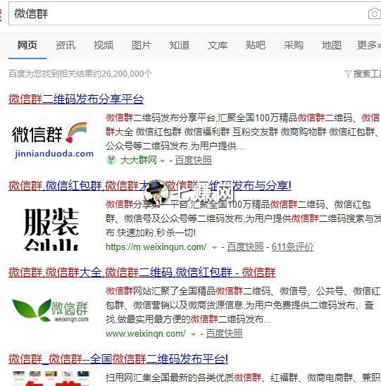 ““微信群”怎么卖群流量赚钱？