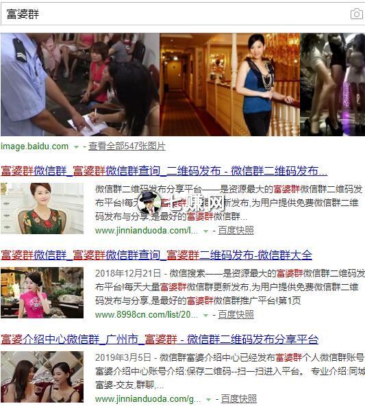 “微信群”怎么卖群流量赚钱？