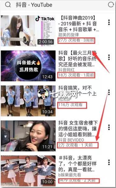 Youtube(油管)短视频怎么赚钱?