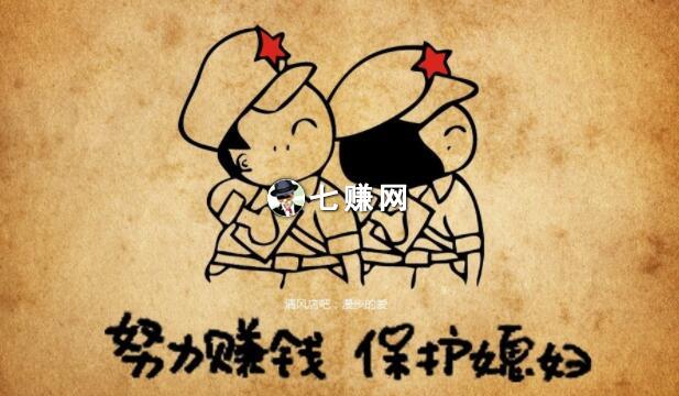 网赚头条：宝妈流量百度引流方法！