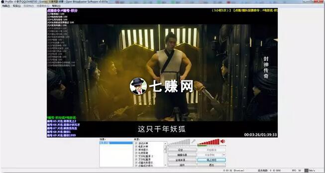 “无人直播放电影”怎么点播赚钱？