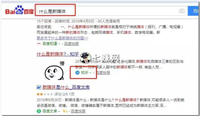 知乎怎么精准引流?知乎推广技巧揭秘!